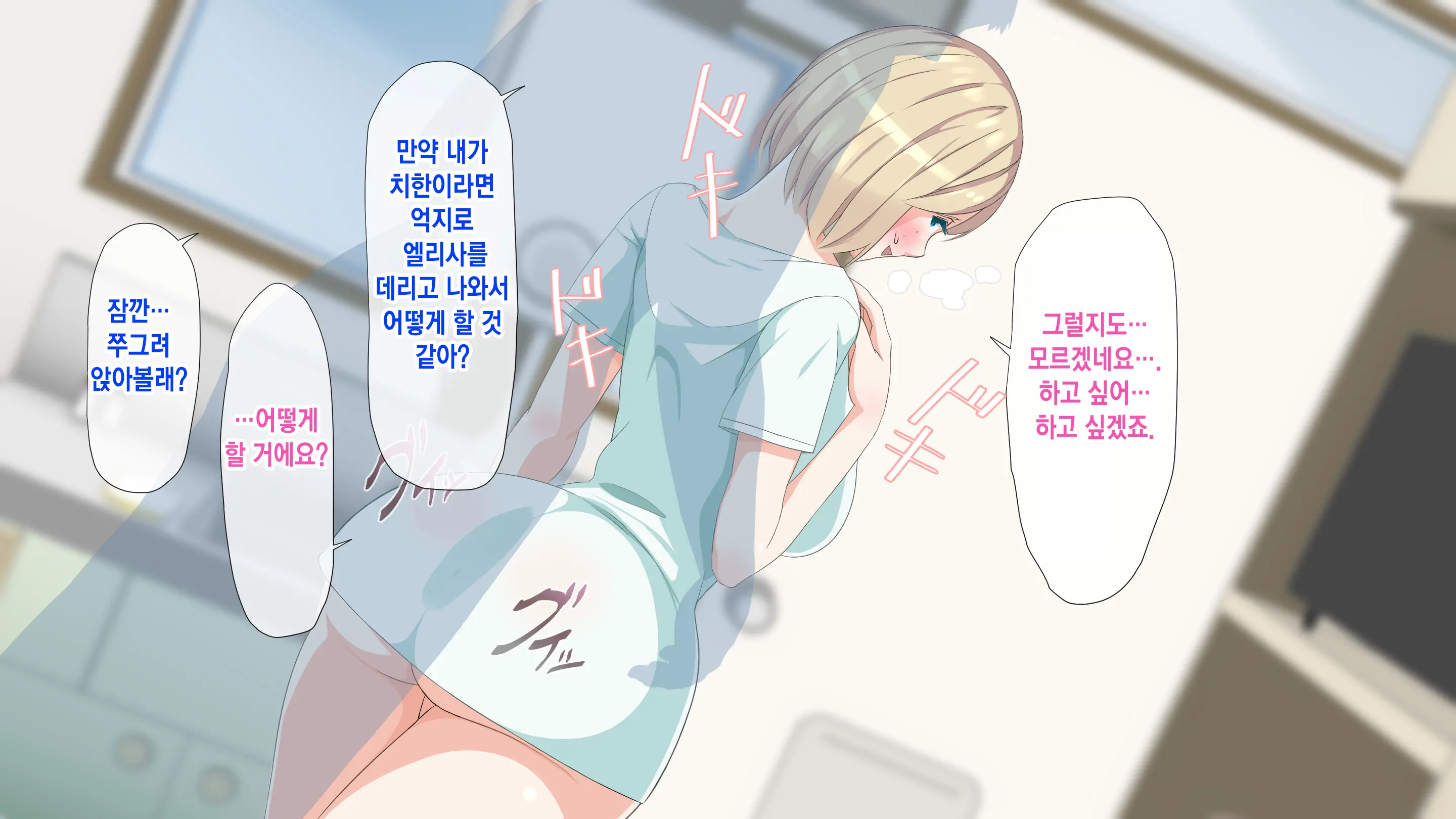 Gaikokujin Staff Ga Musekinin Gomunashi Sex O Nedattekite Komarun Da!! | 외국인 스태프가 무책임노콘섹스를 졸라대서 곤란하다!!